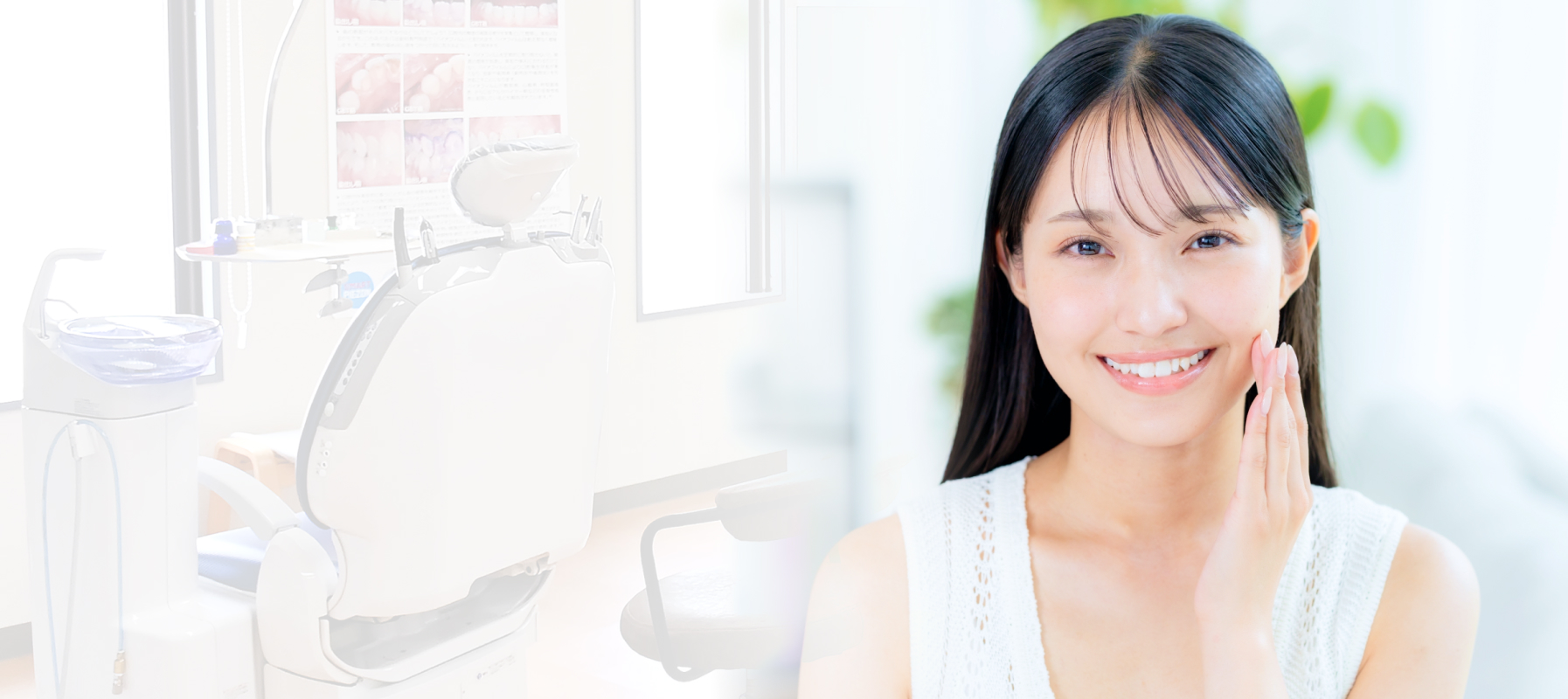 笹本歯科医院 矯正治療 専門サイト