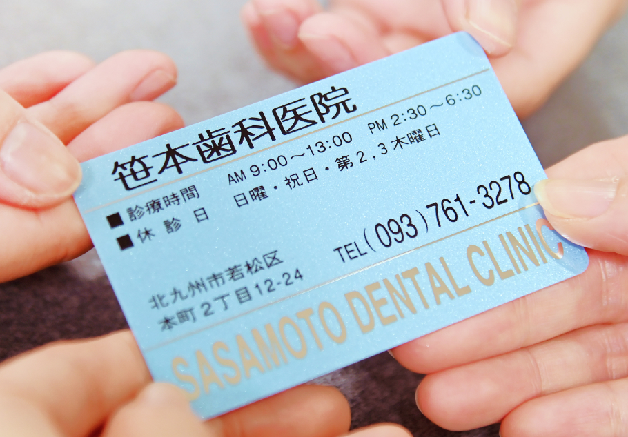 安心のサポート体制